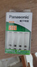 松下（Panasonic）充電電池5號五號4節(jié)充電套裝三洋愛樂普技術(shù)適用數(shù)碼遙控玩具K-KJ51MRC40C含51標(biāo)準(zhǔn)充電器 曬單實拍圖