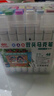 真彩（TRUECOLOR）48色雙頭酒精性速干油性馬克筆水彩筆小學(xué)生兒童專用手繪動(dòng)漫設(shè)計(jì)美術(shù)繪畫套裝桶裝ZC632 曬單實(shí)拍圖
