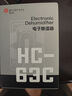 銳瑪（EIRMAI）HC-63C 吸濕卡 II型 電子再生式 防潮卡 除濕器 片狀 曬單實(shí)拍圖