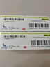 【原研藥】5盒裝 諾和達(dá) 德谷胰島素注射液 3ml:300IU(筆芯)/盒 曬單實(shí)拍圖