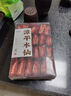 七春 茶葉漳平水仙烏龍茶 2025年新茶蘭花香冷泡濃香袋裝250g自己喝 曬單實(shí)拍圖