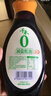 千禾0添加減鹽蠔油555g 【減鹽25%】擠擠裝蘸拌燉撈炒蒸調(diào)味料 曬單實(shí)拍圖