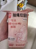 利得平口垃圾袋黑色80*100cm50只單面1.4絲物業(yè)加厚特大號垃圾袋 曬單實(shí)拍圖