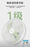 美的（Midea）幸運草安睡風(fēng)扇家用電風(fēng)扇直流變頻落地扇 WiFi智控循環(huán)風(fēng)扇1級能效遙控轉頁(yè)扇 【幸運草風(fēng)扇Lite-遠程遙控】SDH30RX 曬單實(shí)拍圖