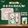 HERBACIN德國小甘菊護手霜禮盒教師節禮物送女老師節日伴手禮實(shí)用禮品 樂(lè )享玫瑰禮盒（三件套） 曬單實(shí)拍圖