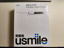 usmile笑容加沖牙器  洗牙器牙齒沖洗器 伸縮便攜式?jīng)_牙器 C20雪山白 生日禮物 七夕情人節(jié)禮物 曬單實拍圖