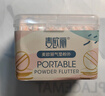 干濕兩用氣墊粉撲不吃粉bb霜粉餅粉底撲通用海綿粉撲細膩服帖可洗 膚色粉撲【12片裝】 1件 曬單實(shí)拍圖