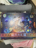 兒童魔術(shù)道具套裝禮盒月光寶盒魔術(shù)盒變魔法兒童玩具男孩10歲以上 【魔法學(xué)院】300種魔術(shù)效果+名師教學(xué)+手提收納盒 曬單實(shí)拍圖