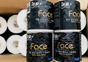 潔柔有芯卷紙 黑Face4層140克*30卷 厚韌耐用 衛生紙卷筒紙紙巾整箱 曬單實(shí)拍圖