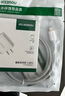 綠聯(lián)【MFi認證不彈窗】適用蘋(píng)果充電線(xiàn)Type-C數據線(xiàn)PD60/30/20W快充to Lightning閃電接口iPhone14手機 曬單實(shí)拍圖