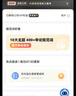 粉筆（Fb）【粉筆會(huì )員】粉筆公考 粉筆行測申論會(huì )員粉筆公考APP會(huì )員1個(gè)月 官方直充 快速到賬粉筆980會(huì )員直充國省考980 【行測】會(huì )員 6個(gè)月 曬單實(shí)拍圖