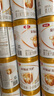 伊利金領(lǐng)冠育護(hù)2段960g較大嬰兒配方奶粉6-12個(gè)月升級(jí)加量裝 2段 育護(hù) 960g 6罐 曬單實(shí)拍圖