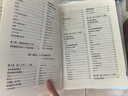 海蒂懷孕大百科 懷孕書(shū)籍孕產(chǎn)大百科育兒書(shū)籍 協(xié)和專(zhuān)家孕產(chǎn)大百科+懷孕一天一頁(yè)+懷孕每周吃什么等套裝單冊自選 懷孕孕產(chǎn)胎教育兒知識百科指南 海蒂懷孕大百科 贈運動(dòng)指南 第5版升級修訂 曬單實(shí)拍圖