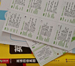 備考2025年12月英語(yǔ)四級(jí)真題指南 上海交大試卷八書合一綜合版 華研外語(yǔ)英語(yǔ)四級(jí)考試含CET4級(jí)詞匯聽(tīng)力閱讀翻譯作文預(yù)測(cè)口試 曬單實(shí)拍圖