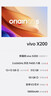 vivo X200 12GB+512GB 寶石藍(lán) 國家補(bǔ)貼 藍(lán)晶×天璣9400 蔡司超級長焦 5800mAh藍(lán)海電池 拍照 AI 手機(jī) 曬單實(shí)拍圖