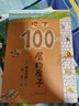 新華書店官方正版100層的房子系列繪本全套5冊6冊巖井俊雄著沼澤天空地下海底森林100層的房子游戲禮盒益智拼圖3-4-6-8歲幼兒童精裝繪本故事書漫畫卡通圖畫書縱開式新版精裝硬殼獲獎兒童繪本圖書 地下 曬單實拍圖