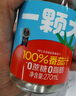 一顆大  100%NFC番茄汁 0添加 西紅柿汁 無糖果汁飲料整箱禮盒270g*6瓶 曬單實(shí)拍圖