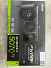 華碩全家桶【六期免息】AMD R7 9800X3D/RTX5080整機組裝電腦電競游戲主機DIY海王星吹雪學(xué)習電腦整機 三：R7 9800 X3D+RTX5070Ti 曬單實(shí)拍圖