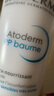 貝德瑪（BIODERMA）藍胖子身體乳PP霜賦妍煙酰胺保濕霜500ml 送女友 曬單實拍圖