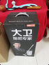 大衛(wèi)免手洗平板拖把桿長(zhǎng)130cm2布Z9干濕兩用刮刮樂 曬單實(shí)拍圖