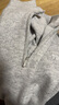 威可多男時(shí)尚長(cháng)袖半高領(lǐng)拉鏈羊毛衫  淺灰色 180/100B 曬單實(shí)拍圖