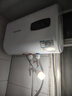 榮事達(dá)（Royalstar）50升電熱水器扁桶 國(guó)家補(bǔ)貼 衛(wèi)生間家用洗澡省電出租房小型儲(chǔ)水式熱水器超薄雙膽速熱RSD-F1-50 曬單實(shí)拍圖