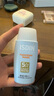 怡思?。↖SDIN）防曬霜隔離50ml SPF50面部敏感肌學(xué)生軍訓防曬女男士通勤高倍持久 曬單實(shí)拍圖