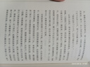 【專(zhuān)享劉震云印簽現(xiàn)貨】 一句頂一萬(wàn)句   茅盾文學(xué)獎(jiǎng)獲得者劉震云作品  一日三秋 一地雞毛書(shū)香節(jié) 閱讀狂歡節(jié) 文學(xué)小說(shuō) 一句頂一萬(wàn)句正版書(shū) 曬單實(shí)拍圖