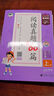 53小學(xué)基礎(chǔ)練 語(yǔ)文 同步作文 六年級(jí)上冊(cè) 2025版 適用2024秋季 開(kāi)學(xué)季 曬單實(shí)拍圖
