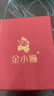 金小貅轉(zhuǎn)運(yùn)珠黃金串珠配件999足金金珠硬金古法配珠光面隔珠圓形散珠 0.2g,4mm古法-1顆-【重版】 曬單實(shí)拍圖