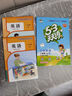 開(kāi)學(xué)季53天天練小學(xué)英語(yǔ)二年級上冊RP人教PEP版2025秋季含測評卷答案五三天天練5 3天天練5.3學(xué)霸培優(yōu)5+3開(kāi)學(xué)必備 曬單實(shí)拍圖