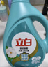 立白天然茶籽洗衣液 4斤 除菌除螨抑菌 手洗機(jī)洗祛味去漬兒童適用 曬單實(shí)拍圖