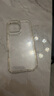 耐爾金適用蘋(píng)果iPhone16Pro Max手機殼透明全包 氣囊防摔超薄散熱保護套簡(jiǎn)約硬殼硅膠軟邊男女 本色Pro白 曬單實(shí)拍圖
