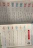 鄒慕白字帖2025秋9月新課改三起點(diǎn)外研版英語(yǔ)練字帖同步課本三四五六年級上下冊硬筆鋼筆國標手寫(xiě)體 3年級上冊（三年級起點(diǎn)） 曬單實(shí)拍圖