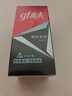 高夫（gf）恒時水潤保濕露50ml 鎖水長效保濕男士護膚品乳液 曬單實拍圖