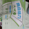 2025秋新版亮點(diǎn)給力大試卷小學(xué)一二三四五六年級(jí)上冊(cè)語(yǔ)文數(shù)學(xué)英語(yǔ)人教蘇教譯林北師大江蘇專版同步教材單元月考期中期末檢測(cè)提分卷 二年級(jí)上冊(cè) 數(shù)學(xué)（人教版） 曬單實(shí)拍圖