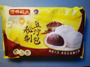 灣仔碼頭秘制豆沙包350g*2袋 20只早餐包子速食半成品面點(diǎn)生鮮 曬單實(shí)拍圖