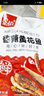 豪拾大連海鮮零食開袋即食黃花魚獨(dú)立包裝魚小黃魚五香即食休閑海鮮零 香辣味黃花魚 500g 稱重 曬單實(shí)拍圖