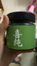 喜純阿膠凝膏即食養(yǎng)生氣血黃芪鮮阿膠糕滋補營養(yǎng)品七夕送禮禮盒140g 曬單實拍圖