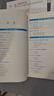 26新書(shū)現貨】二建教材2026建筑 二級建造師2026教材機電 建工社官方正版考試用書(shū)網(wǎng)課案例優(yōu)路教育視頻課件市政公路水利章節習題集必刷題真題庫 2026現貨】教材+真題+提分密碼+雙網(wǎng)校視頻 機電三 曬單實(shí)拍圖