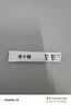 宿甜零卡糖代糖咖啡伴侶袋裝小糖包果糖0卡無(wú)糖黑咖啡便攜速溶零 4袋裝【32條】 曬單實(shí)拍圖