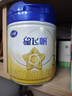 飛鶴星飛帆3段幼兒配方奶粉(12-36月齡)700克g 專利OPO 育兒補(bǔ)貼 6罐 曬單實(shí)拍圖