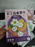 法拉蒙（faramon）教師節(jié)禮物手工賀卡diy高級感創(chuàng)意手提花束賀卡幼兒園小學(xué)生送老師感恩祝福禮物 【向陽花開】 曬單實拍圖