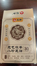 仁和元?dú)廛蜍甙苏渥阗N足部護(hù)理艾灸艾葉艾草腳底睡眠穴位貼暖腳暖足貼 30貼*3盒 【超值裝-縱享生活】 曬單實(shí)拍圖