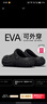 潔麗雅（Grace）洞洞鞋男士夏季戶外海邊沙灘防滑耐磨厚底涼鞋EVA防臭外穿拖鞋男 曬單實拍圖