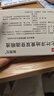 【原研進口】施圖倫 七葉洋地黃雙苷滴眼液0.4ml*10支/盒 曬單實拍圖
