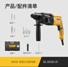 得力（deli）電錘電鎬電鉆三用多功能大功率沖擊鉆家用電動(dòng)工具箱套裝 曬單實(shí)拍圖
