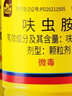史丹利呋蟲胺殺蟲劑呋蟲咹蚧殼蟲蟑螂花卉植物多肉土壤專用小白藥100g 曬單實拍圖
