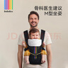 bebebus腰凳嬰兒背帶前抱式抱娃神器減震四季通用兒童背嬰帶 輕享家 曬單實(shí)拍圖