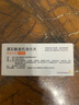 [倍他樂克] 酒石酸美托洛爾片 25mg*60片/盒 1盒裝 曬單實拍圖